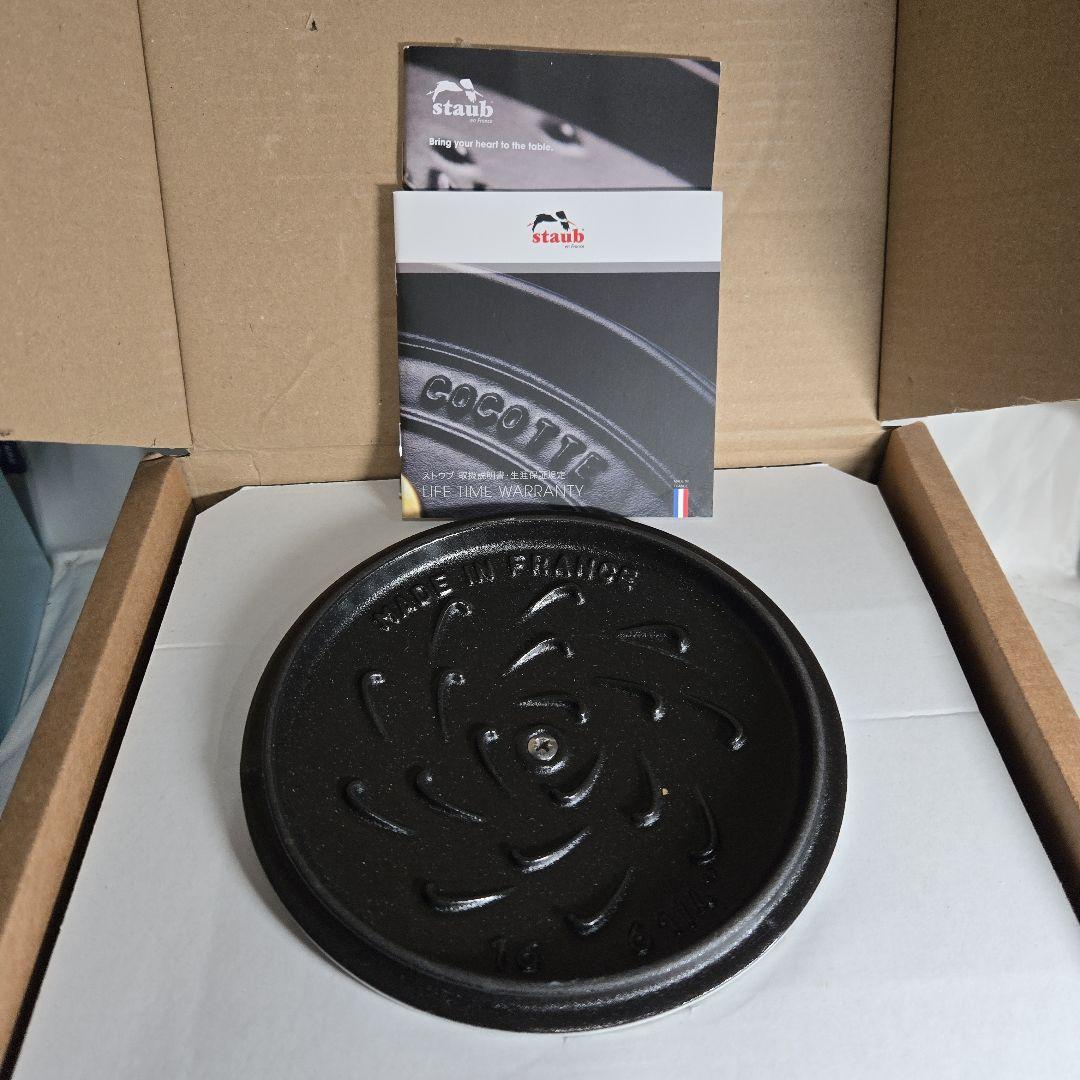 staub ストウブ ラ ココット de GOHAN カンパーニュ M16cm