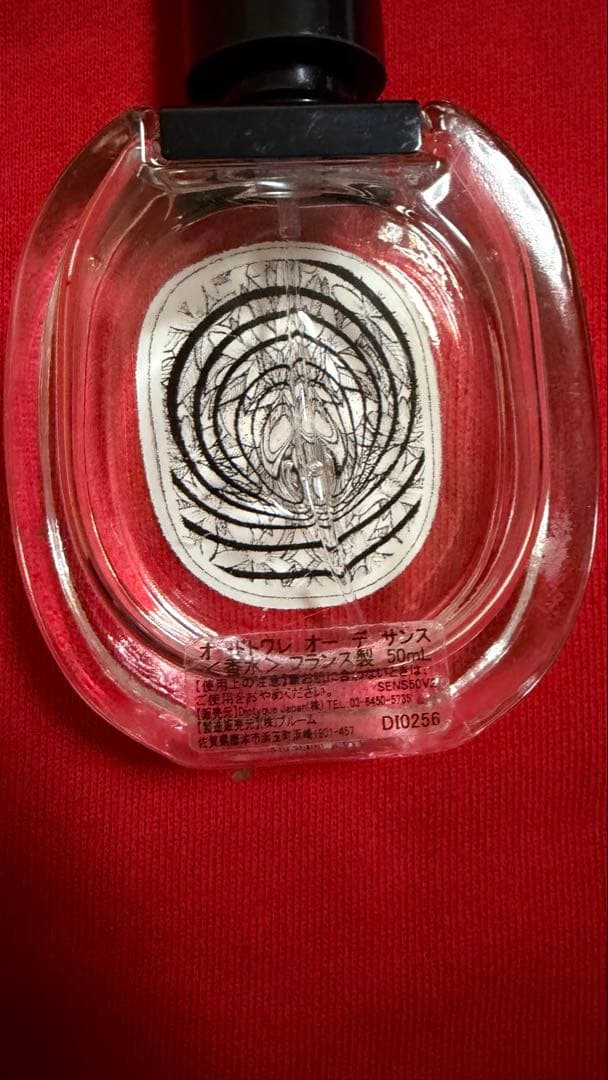 マ*ミ様 【美品】diptyque ディプティック オーデサンス 50ml