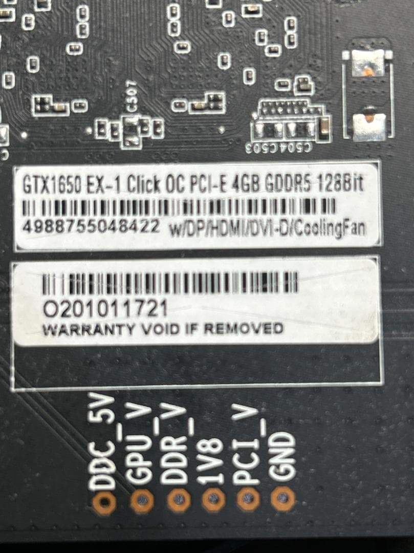 グラフィックボード・グラボ・ビデオカード GTX1650 EX-1 Click OC PCI-E 4GB