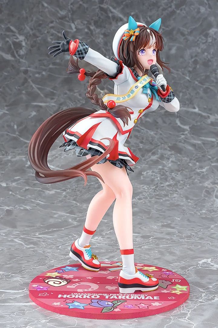 ホッコータルマエ　ファットカンパニー　フィギュア　新品未開封