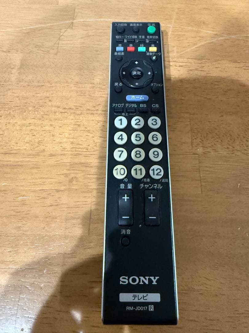 ❣️アール❣️ ソニー BRAVIA KDL-40W1 液晶テレビ