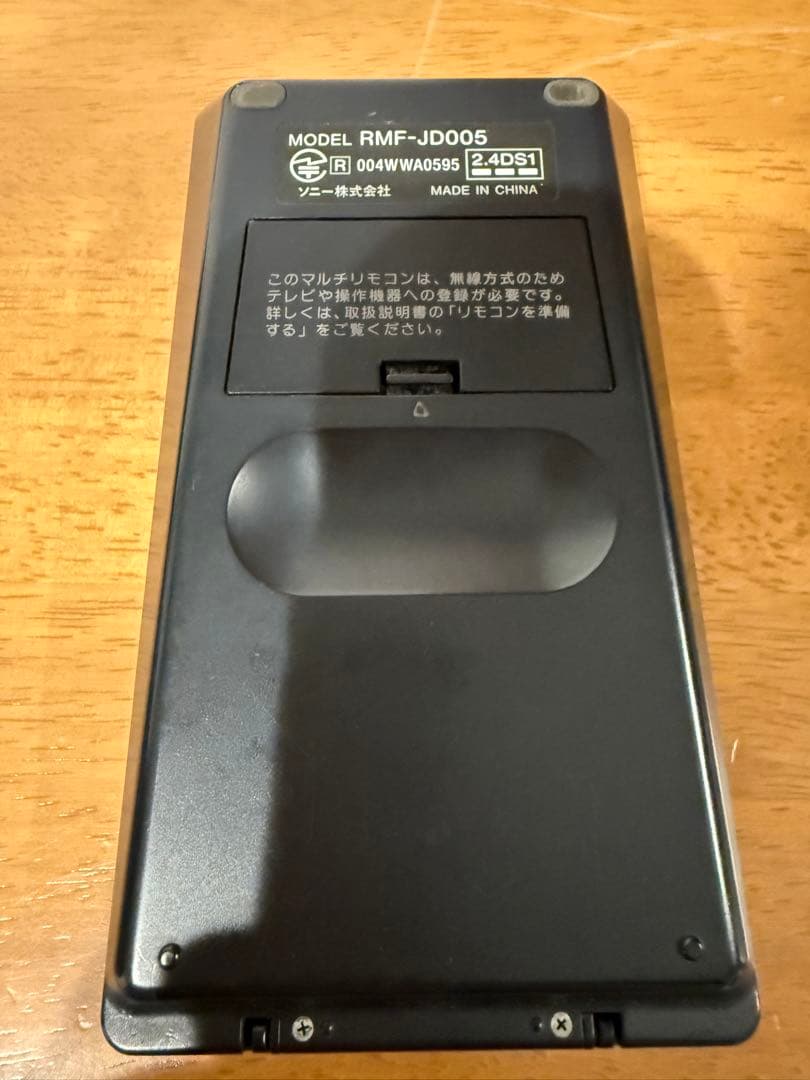❣️アール❣️ ソニー BRAVIA KDL-40W1 液晶テレビ