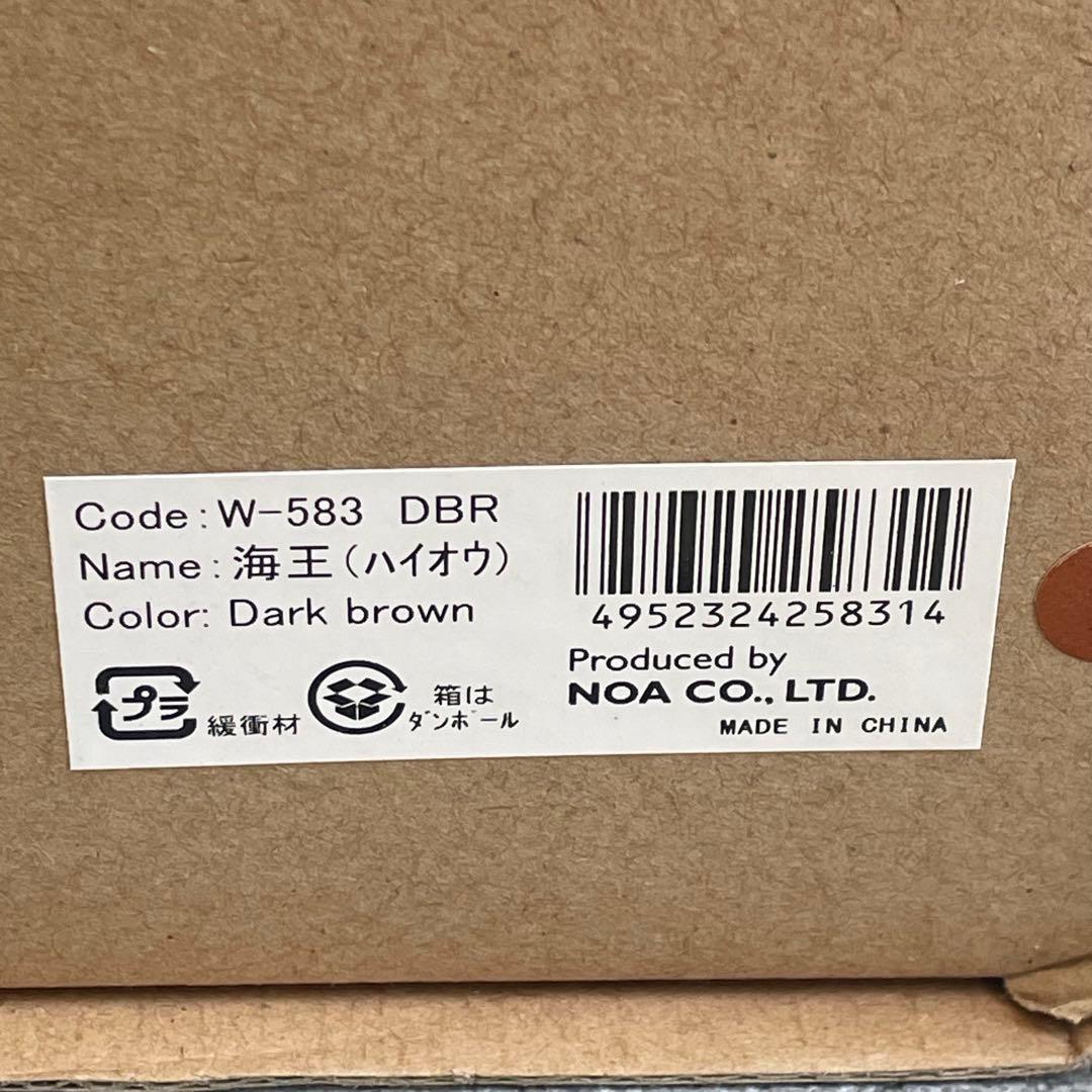 振り子電波時計　ノア精密　海王　W-583