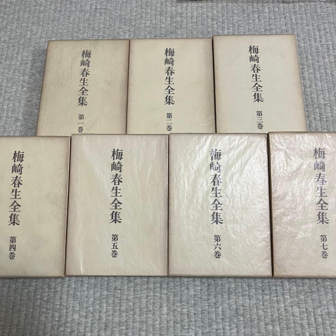梅崎春生全集☆全7巻☆新潮社