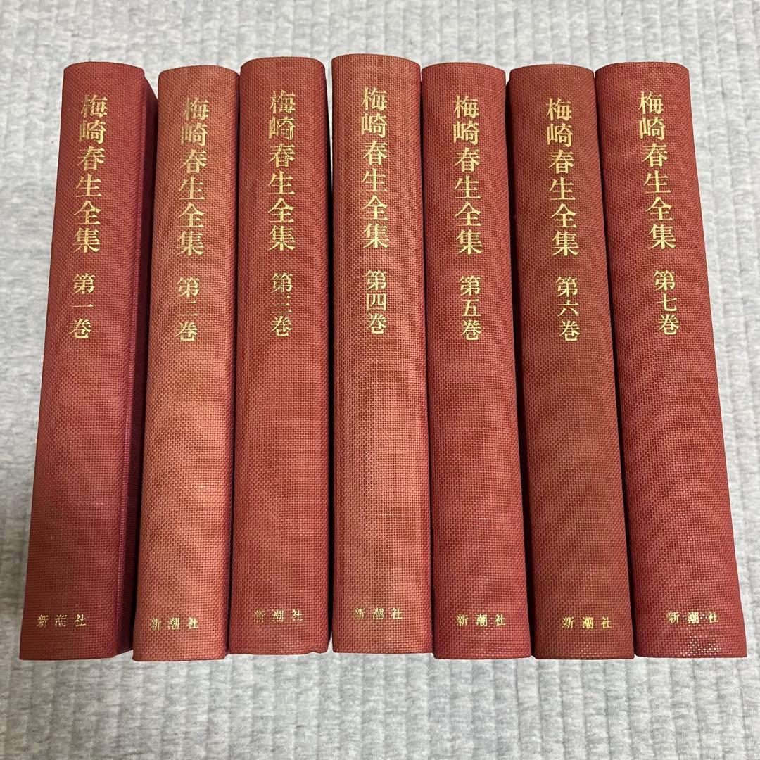 梅崎春生全集☆全7巻☆新潮社