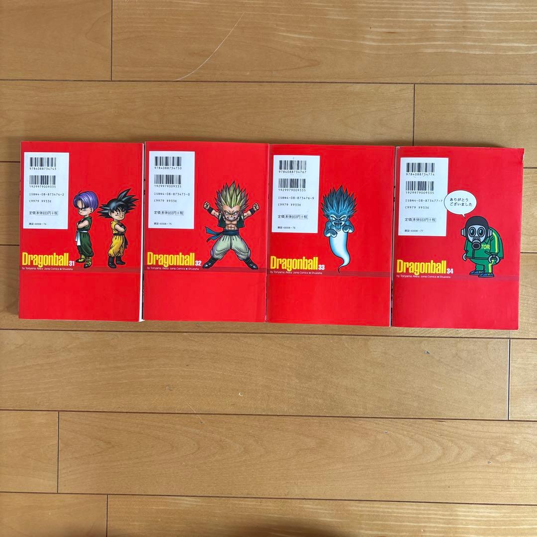 YUYU★ドラゴンボール 完全版1〜34全巻セット