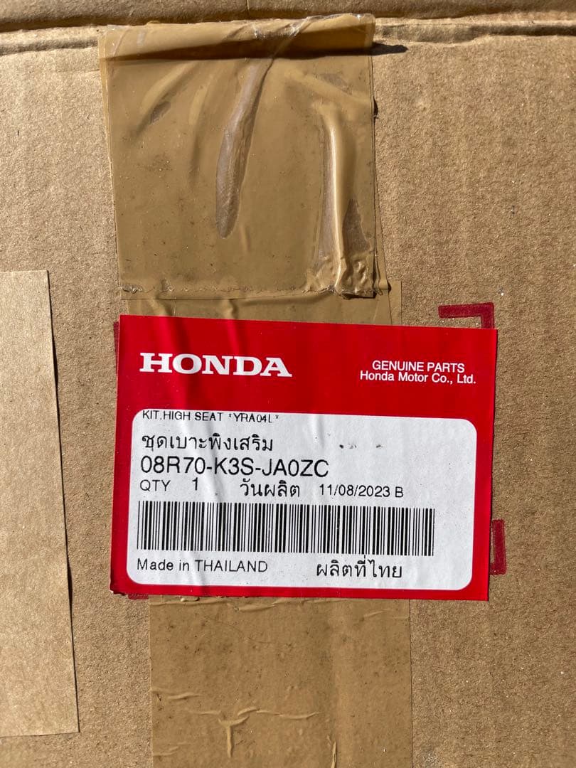 HONDA CL250 シート
