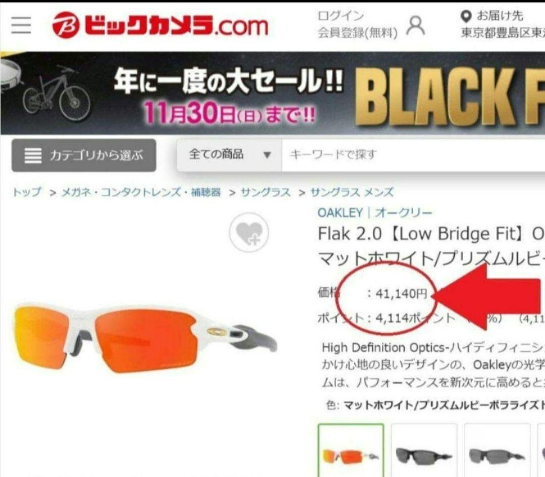 オークリー新品サングラス偏光フラック2.0アジアンフィットFLAK2.0メガネ