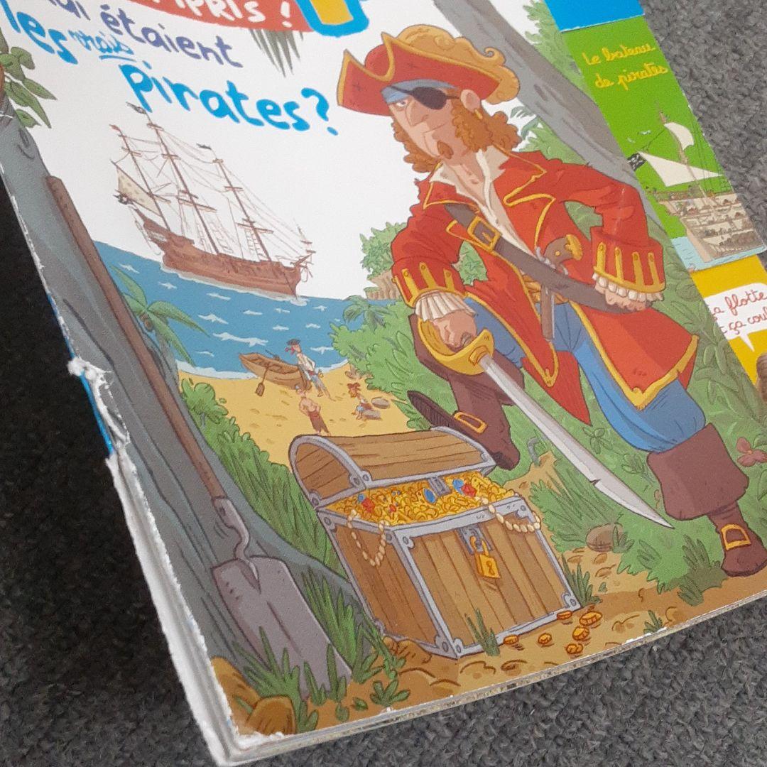Youpi J’ai compris 11冊　フランス語