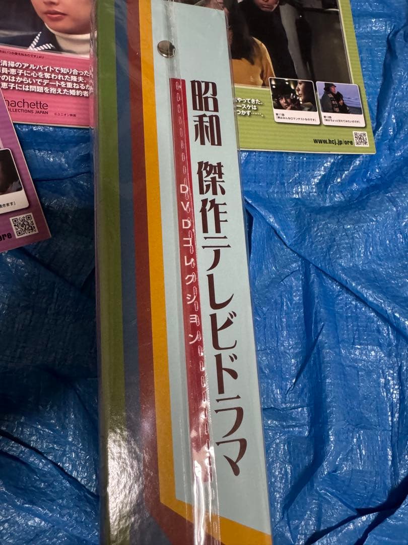 昭和傑作テレビドラマDVDコレクション俺たちの旅全話1~23セットおまけ付き