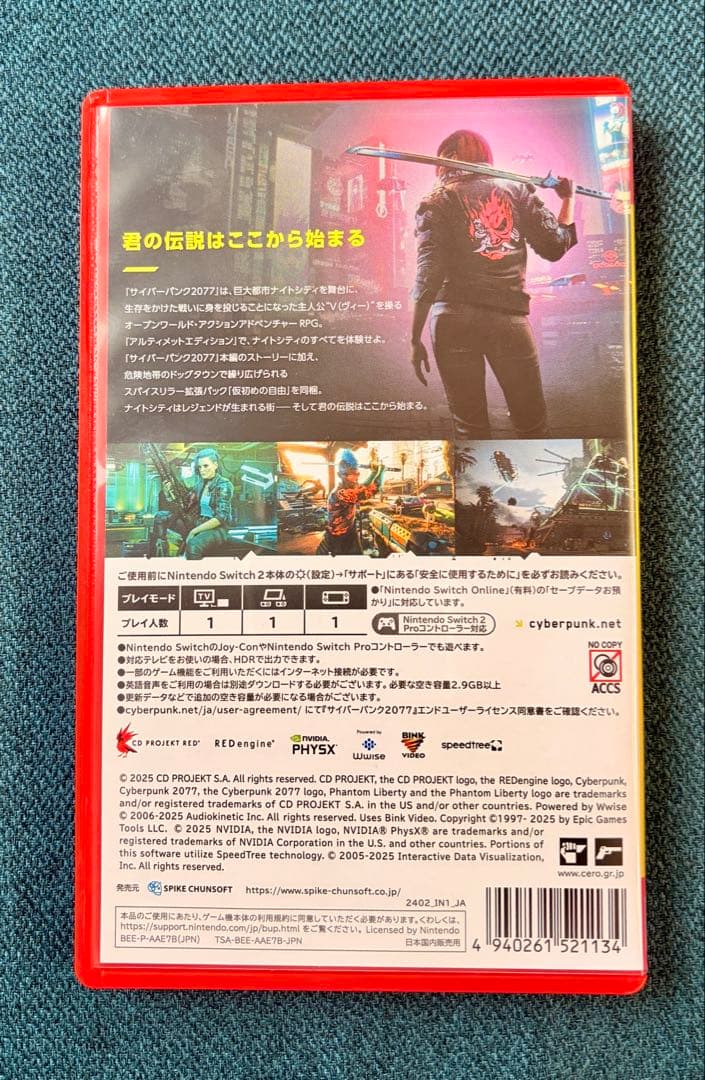 サイバーパンク 2077 アルティメットエディション 特典ステッカー付
