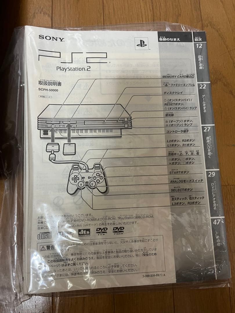 3DS、GAMEBOYなどゲームソフトのセット