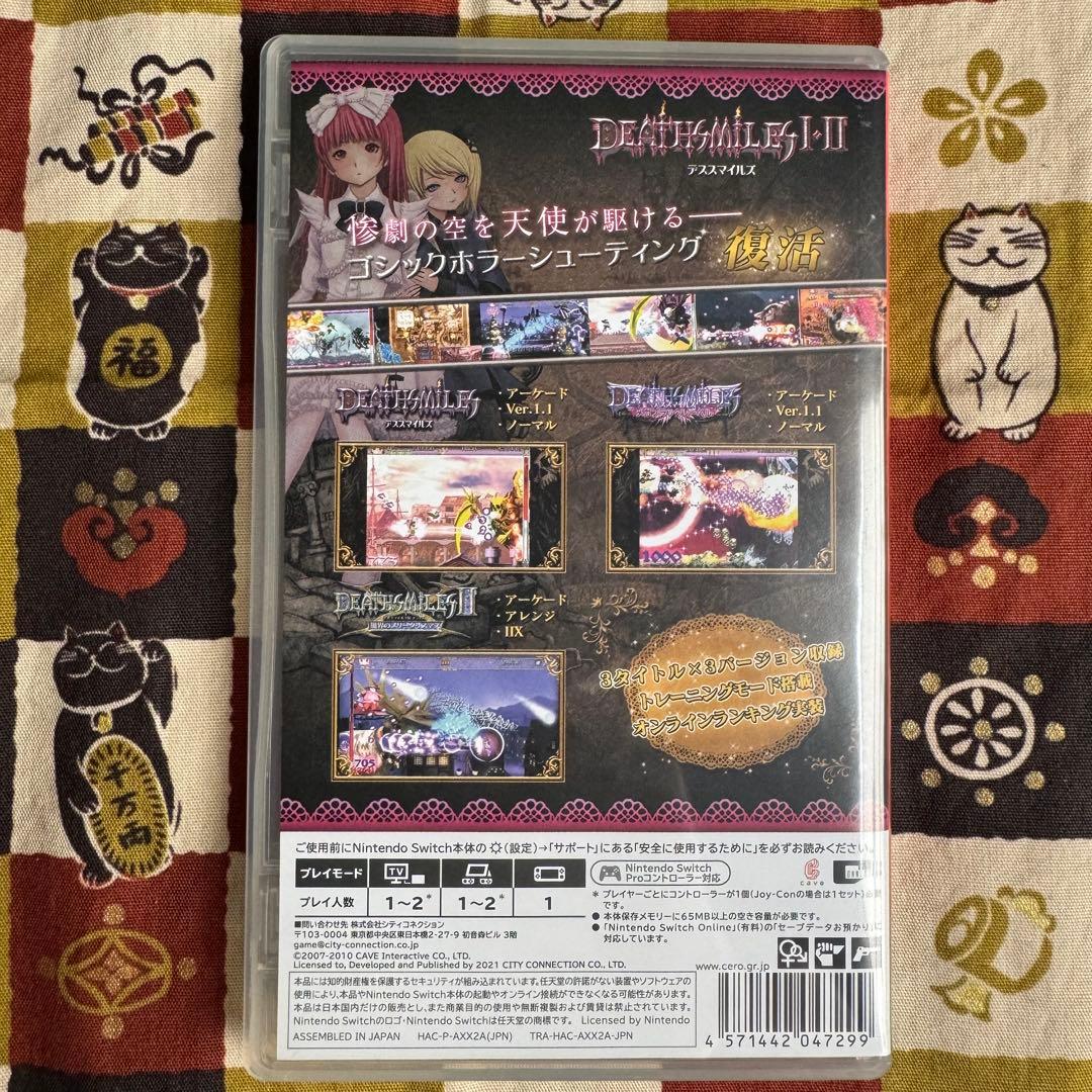 【Switch】デススマイルズ1・2 通常版