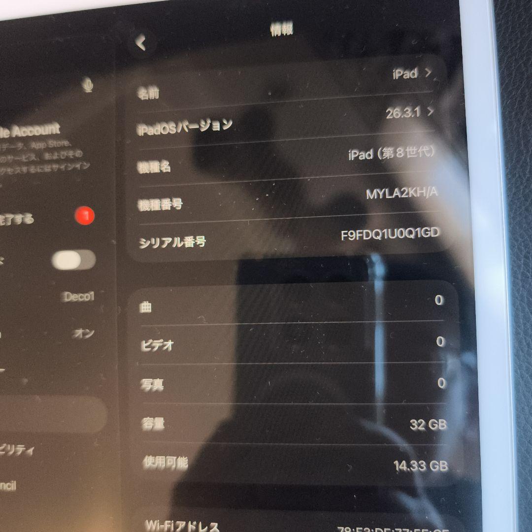 iPad 第8世代 WiFi版　32GB