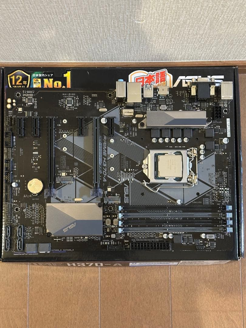 i5 8400とH370Aのセット