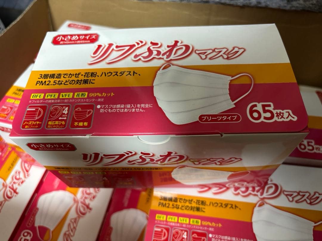 【新品】リブふわマスク　65枚入り　25箱セット