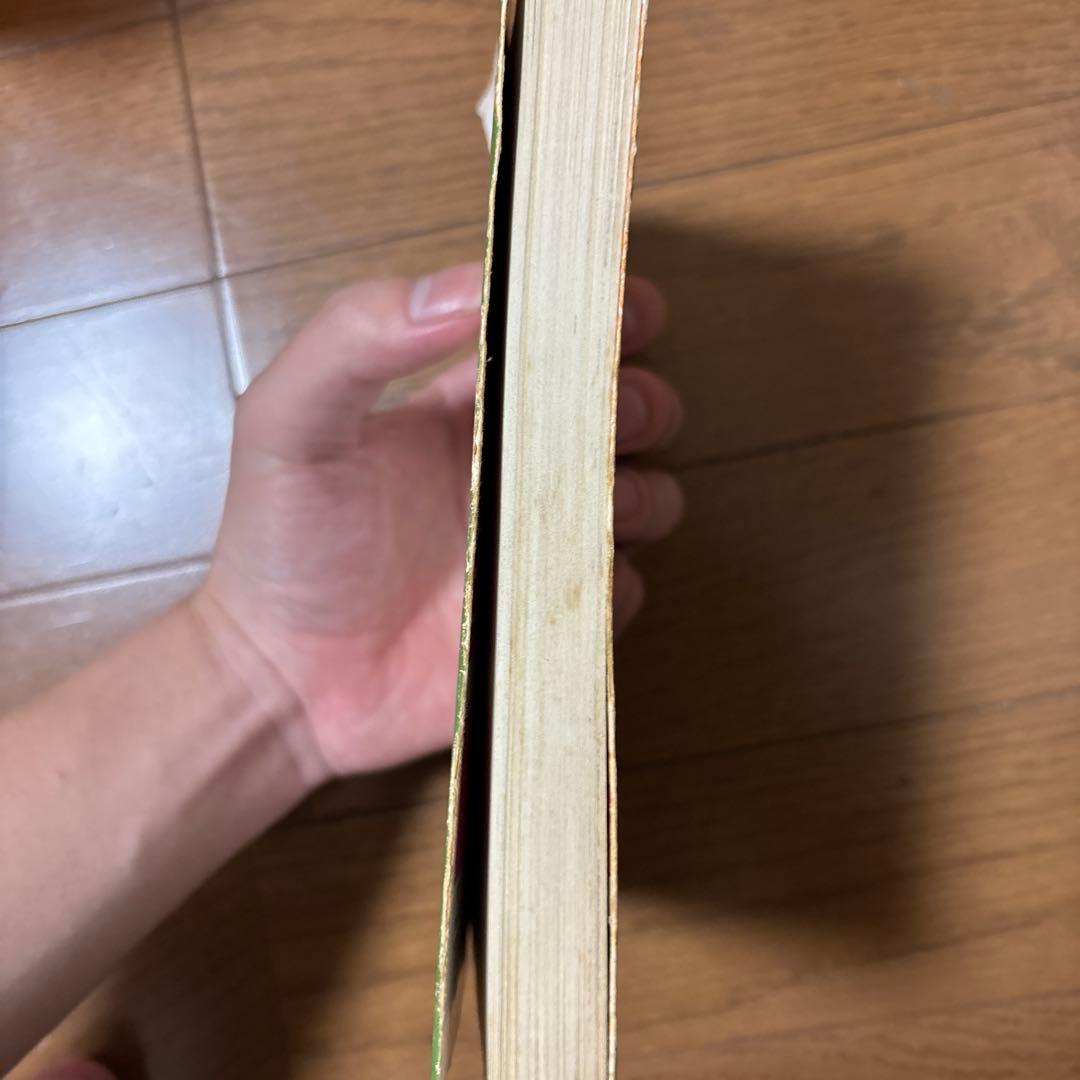 こち亀一巻　初版