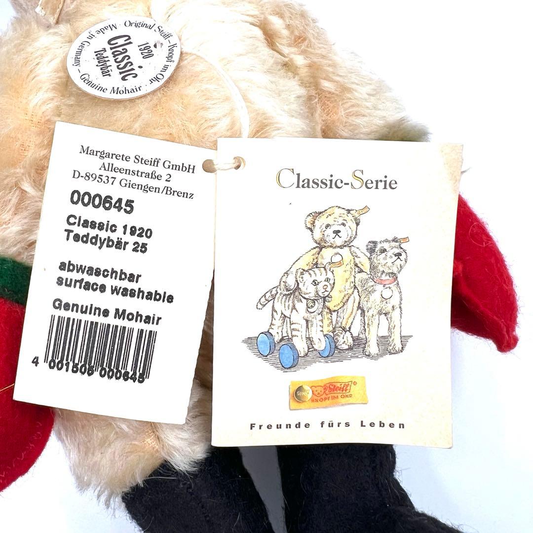 【希少】Steiff 1920 Classic テディベア 000645