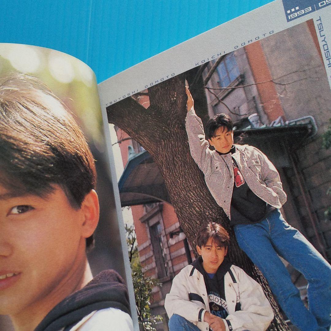 KinKi Kids【 当選品】 ミニフォトブック