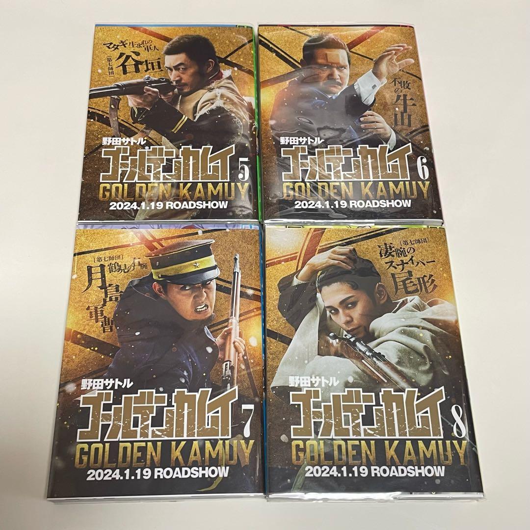 漫画 ゴールデンカムイ 野田サトル 10巻 まとめ売り