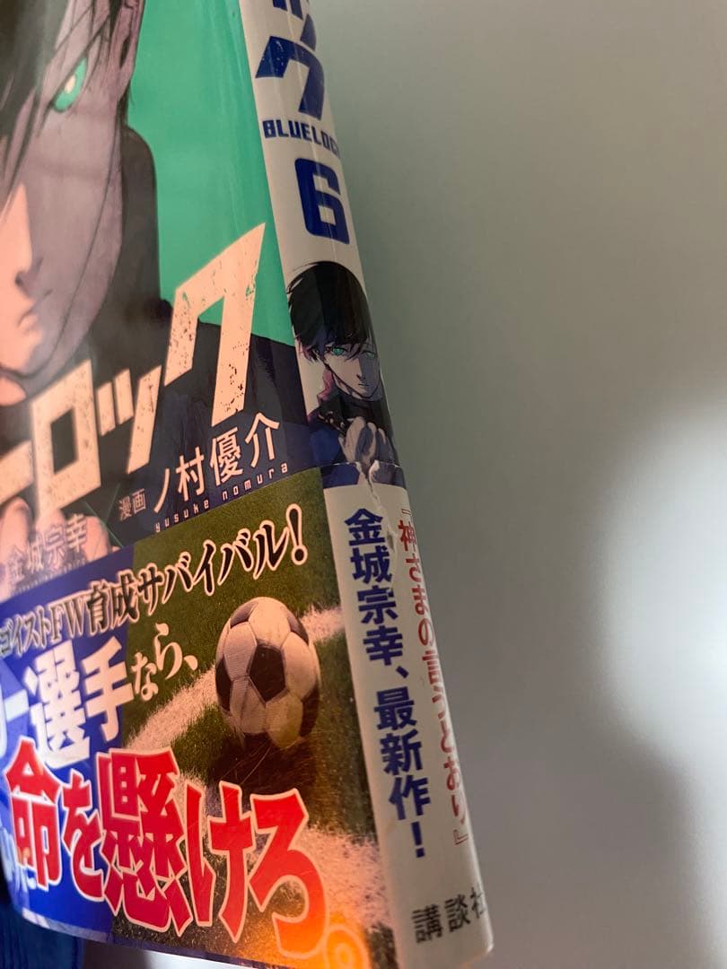 ‼️値下げ中‼️ブルーロック 30巻セット