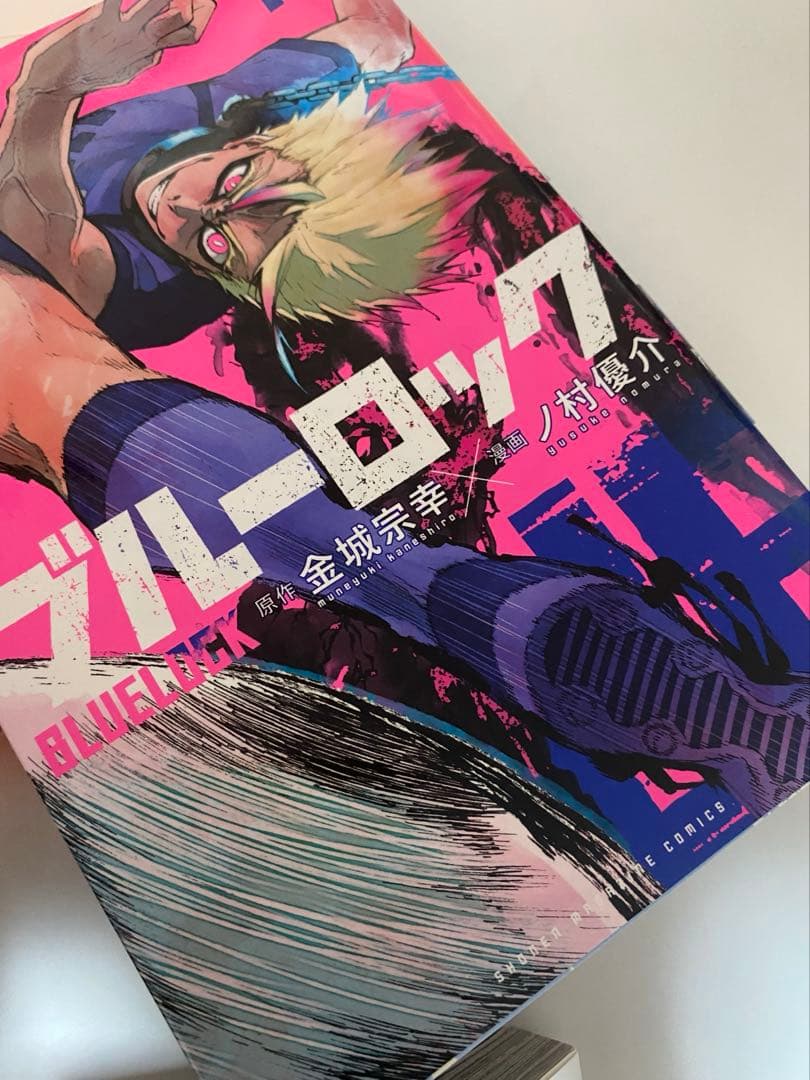 ‼️値下げ中‼️ブルーロック 30巻セット