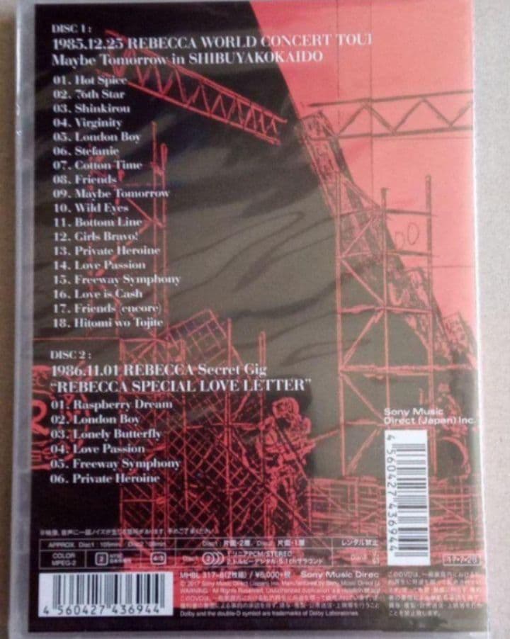 新品DVDREBECCA LIVE '85-'86 Maybe Tomorrow