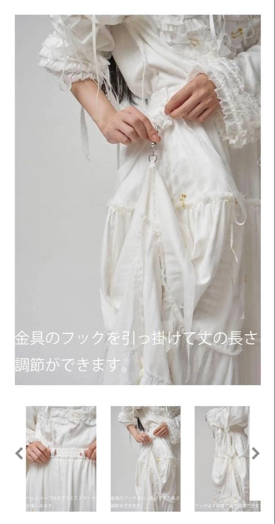 【お値下げ中】keisuke kanda Punkの花咲くガーゼスカート 白