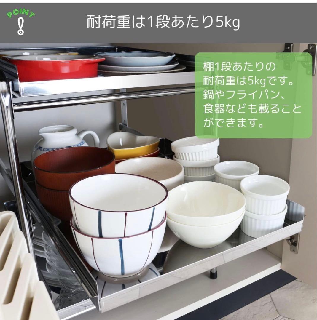 川口口器　シンク下スライドラック　ステンレススチール 3段ラック　幅50cm