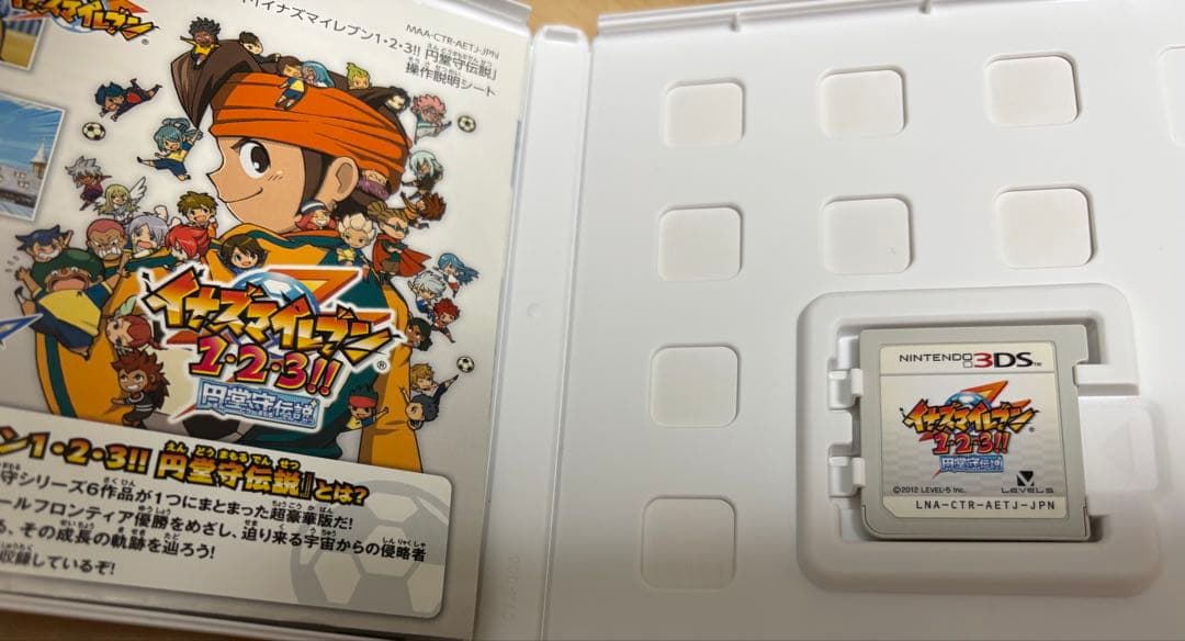 3DS イナズマイレブン123 円堂守伝説