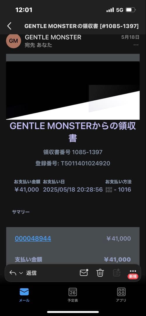 gentle monster SOSOMO-1 サングラス