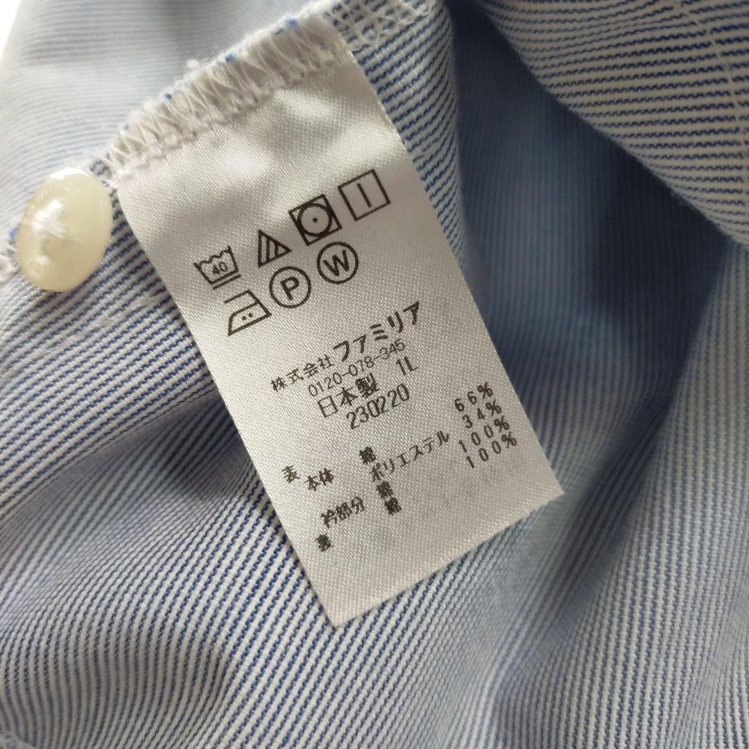 美品★現行品★90cm familiar 襟付きストライプ半袖ワンピース