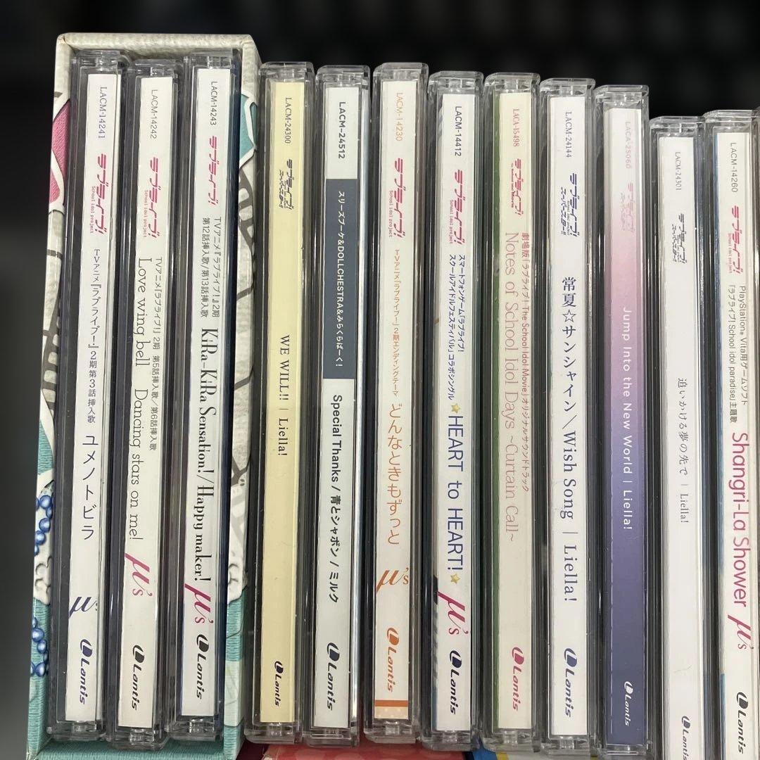 ラブライブ! その他CDまとめ売り