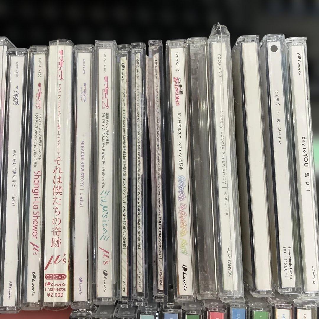 ラブライブ! その他CDまとめ売り