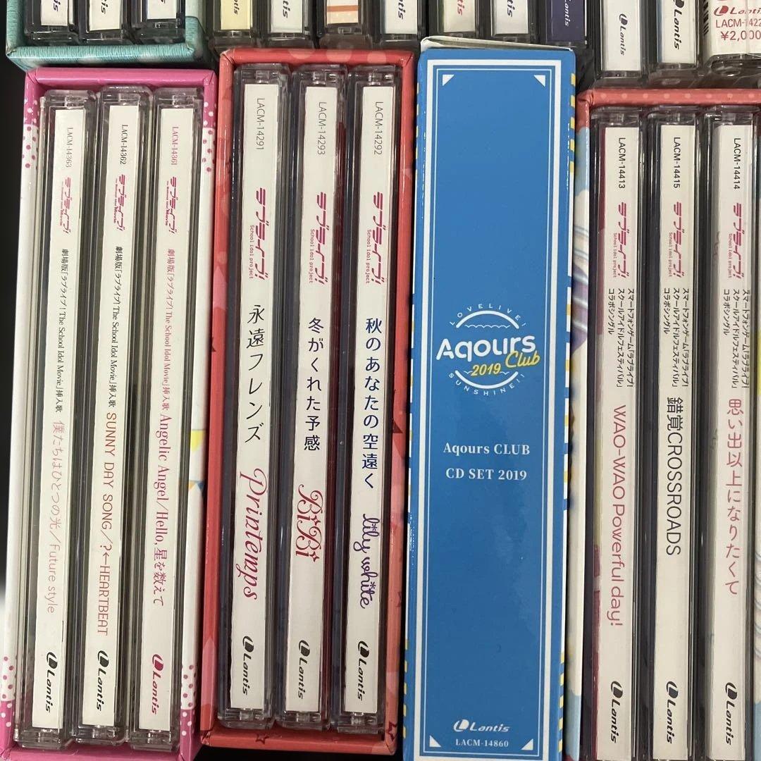 ラブライブ! その他CDまとめ売り