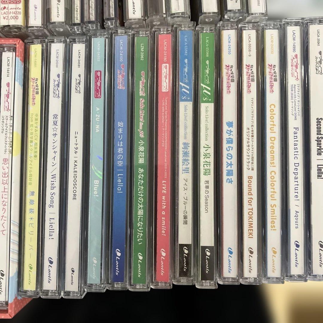 ラブライブ! その他CDまとめ売り