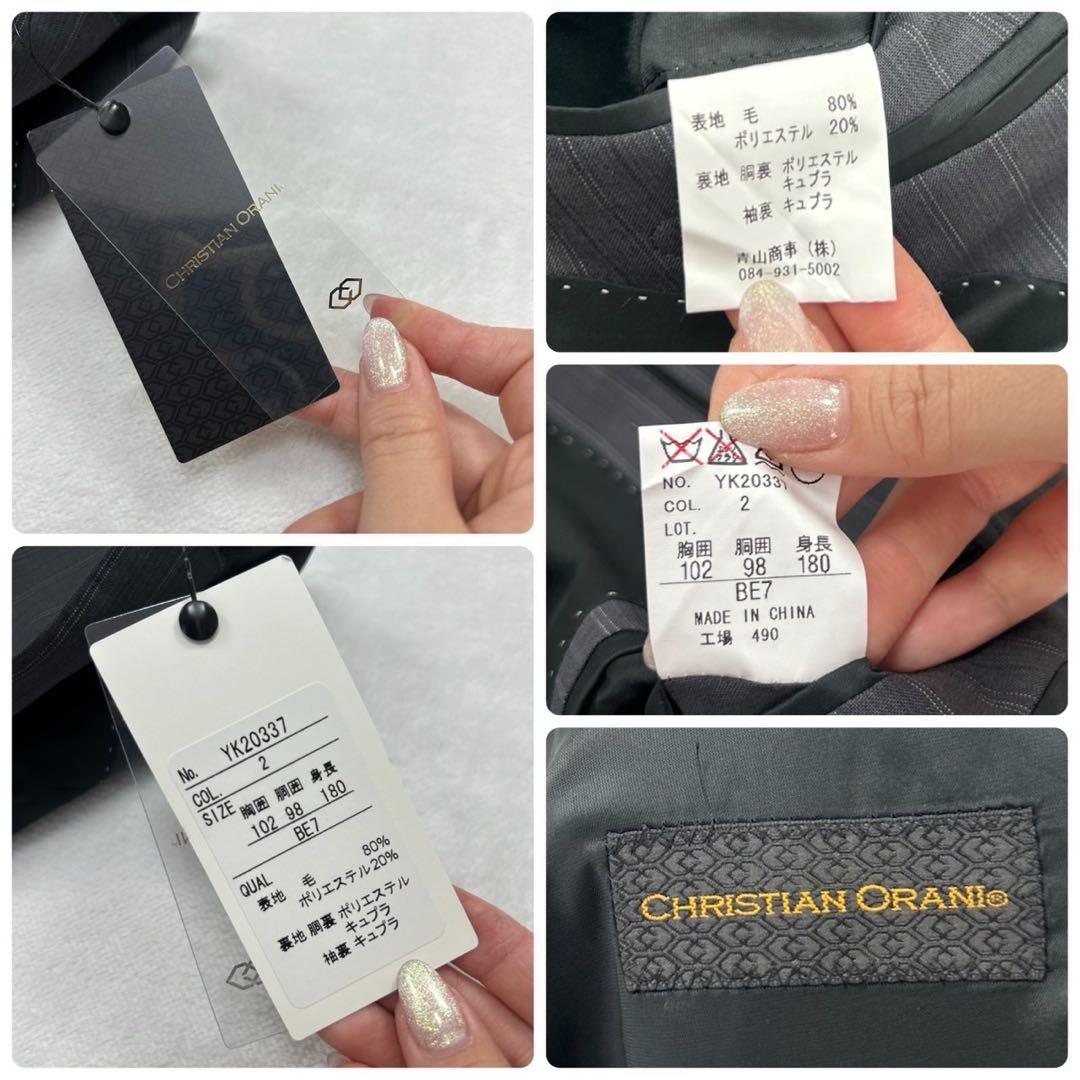 H82 新品未使用 XL クリスチャンオラーニ スーツ上下 グレー メンズ