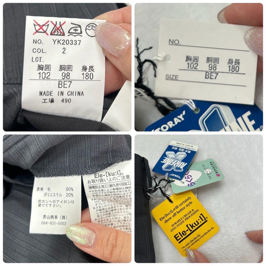 H82 新品未使用 XL クリスチャンオラーニ スーツ上下 グレー メンズ