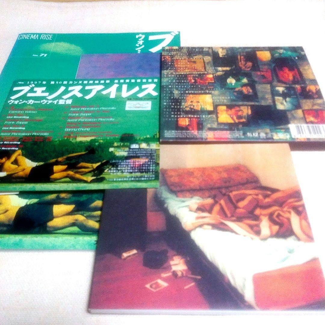 【レア・美品】ブエノスアイレス(春光乍洩)CD、パンフレットセット