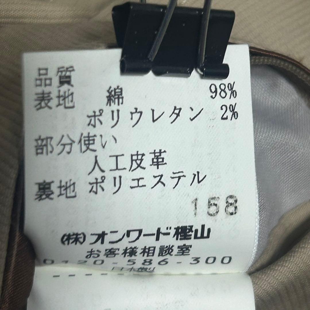 【美品】DAKS テーラードジャケット ベージュ L オンワード樫山 ストレッチ