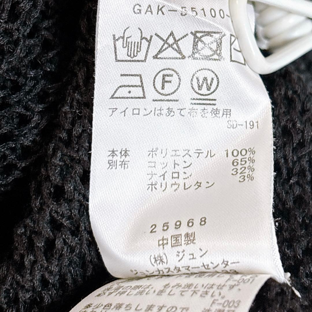 アダムエロペ ラッフルメッシュ編みカーディガン ブラック F フリル ジップ
