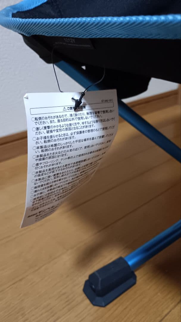 ESO野郎