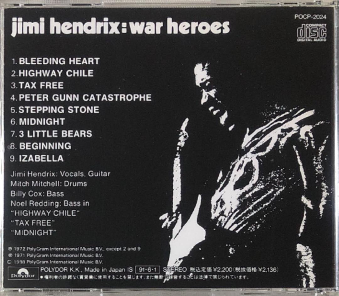 国内盤！Jimi Hendrix/ War Heroes/ 1972年