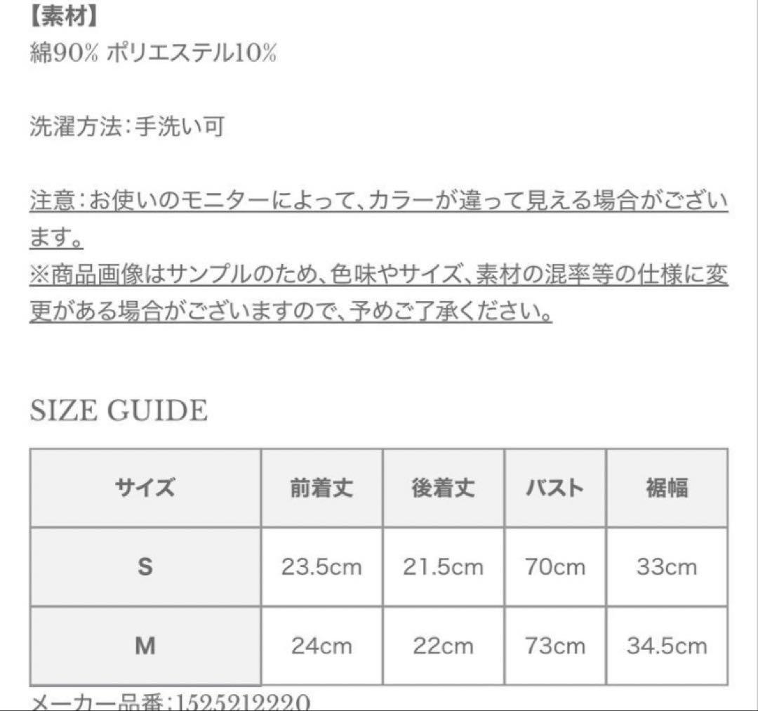anuans キャミソールベアトップ　公式オンライン即完売商品