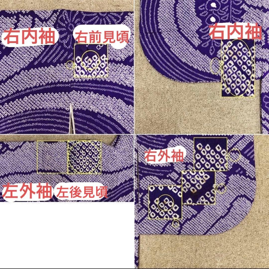 ◆タコ◆正絹総絞り振袖＋袴/漆黒＋反幅帯＋重ね襟セット
