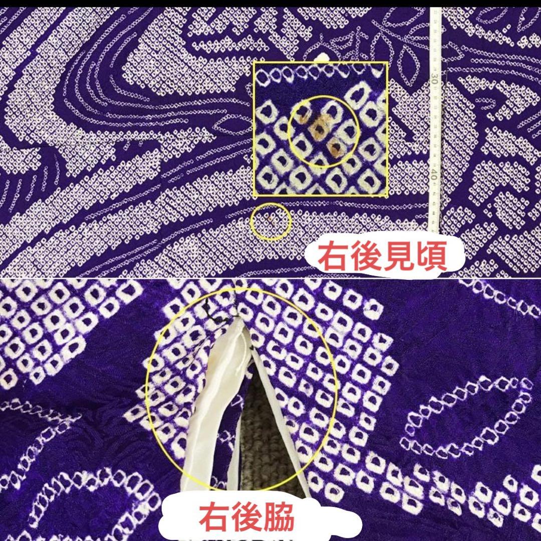 ◆タコ◆正絹総絞り振袖＋袴/漆黒＋反幅帯＋重ね襟セット