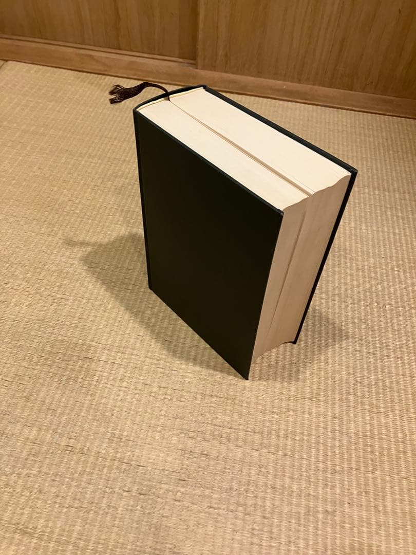 山田方谷の詩 その全訳 宮原信著