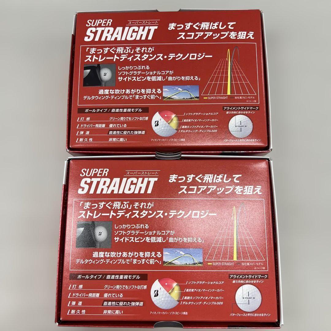 510450ゴルフボール SUPER STRAIGHT 12球入＊2箱