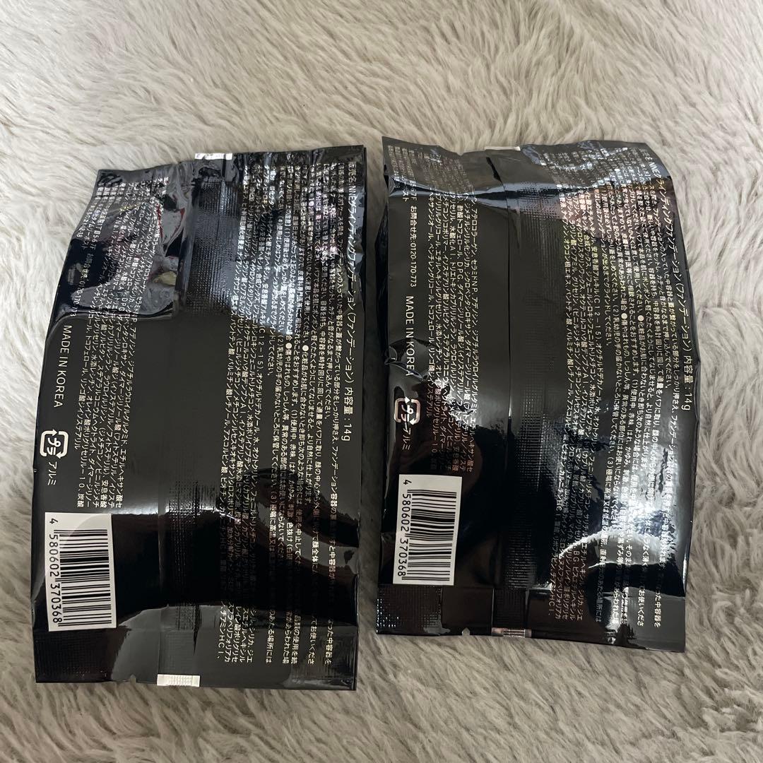 NNNE Grinding Foundation 2個セット