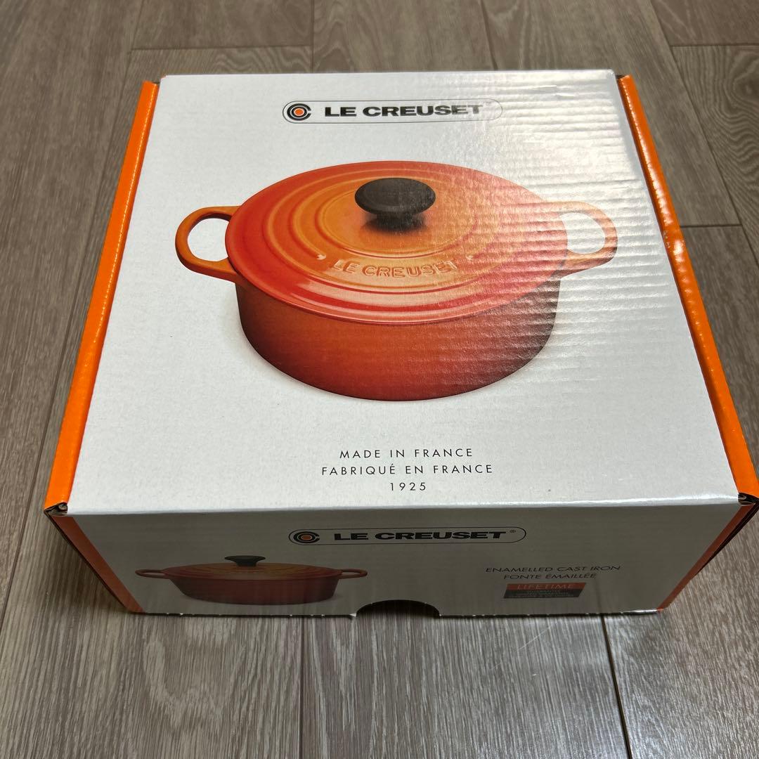 LE CREUSET 鋳鉄製 両手鍋 20cm オレンジ
